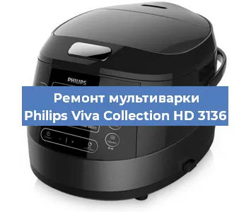 Замена уплотнителей на мультиварке Philips Viva Collection HD 3136 в Ростове-на-Дону